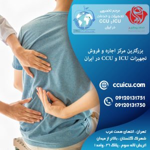 فیزیوتراپی در منزل