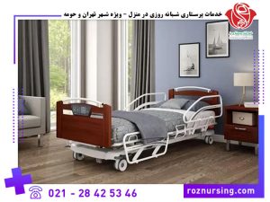 مزایای استفاده از تخت بیمار در منزل-106