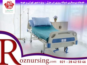 اجاره تخت بیمارستانی غرب تهران-433