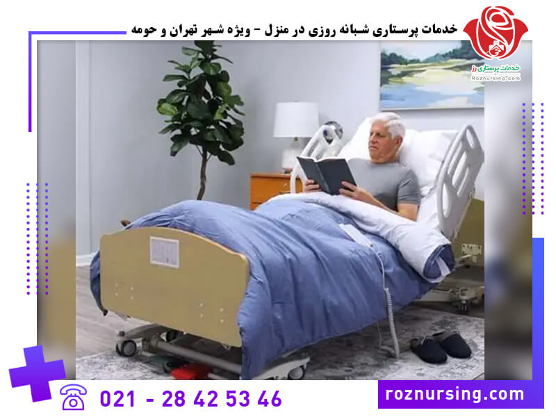 اجاره تخت بیمارستانی غرب تهران-435