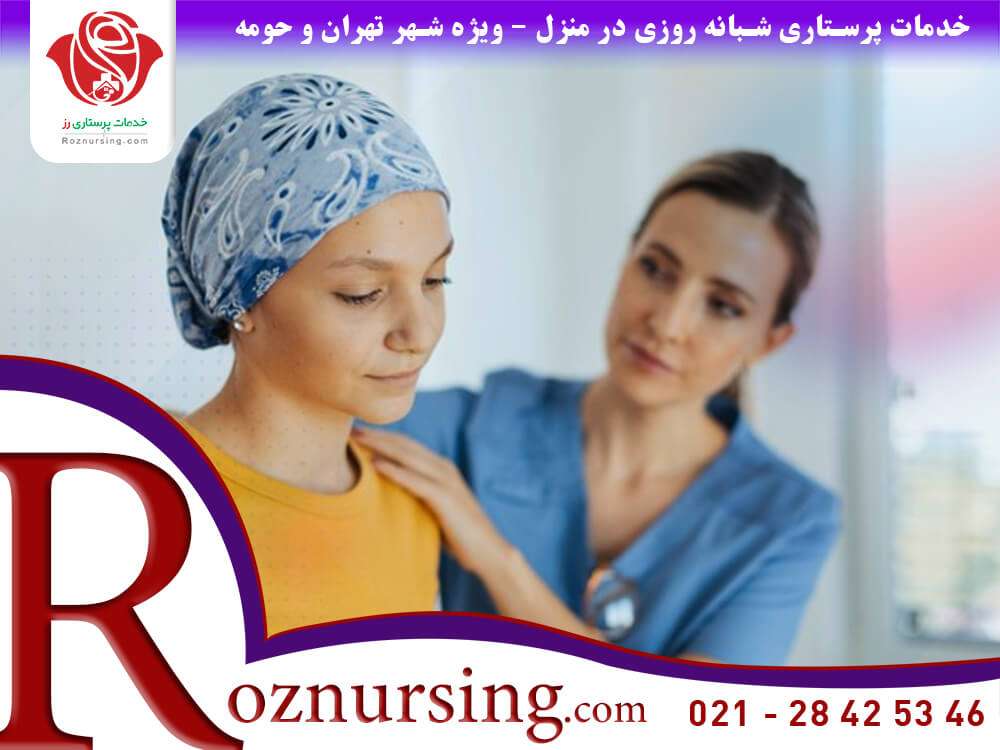 پرستار بیمار سرطانی-101