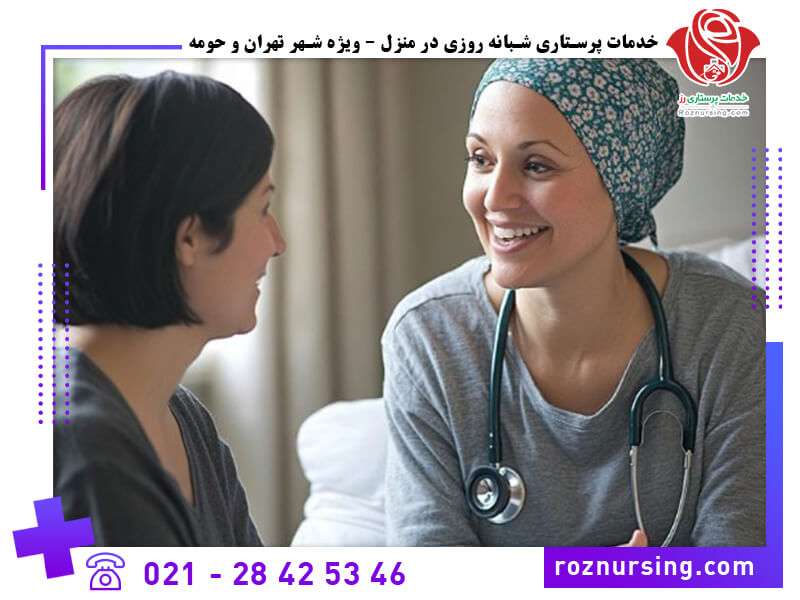 مراقبت از بیمار سرطانی-5
