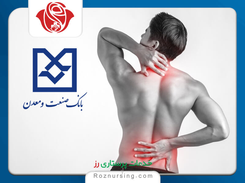 فیزیوتراپی در منزل بیمه بانک صنعت و معدن-106