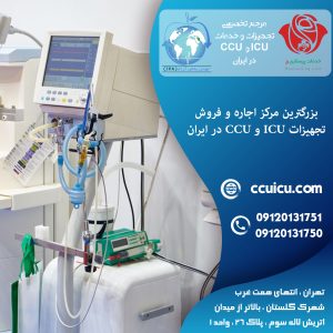 اجاره ونتیلاتور