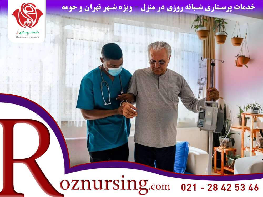 اجاره تجهیزات پزشکی و پرستاری در منزل( بیمه بانک تجارت)-101