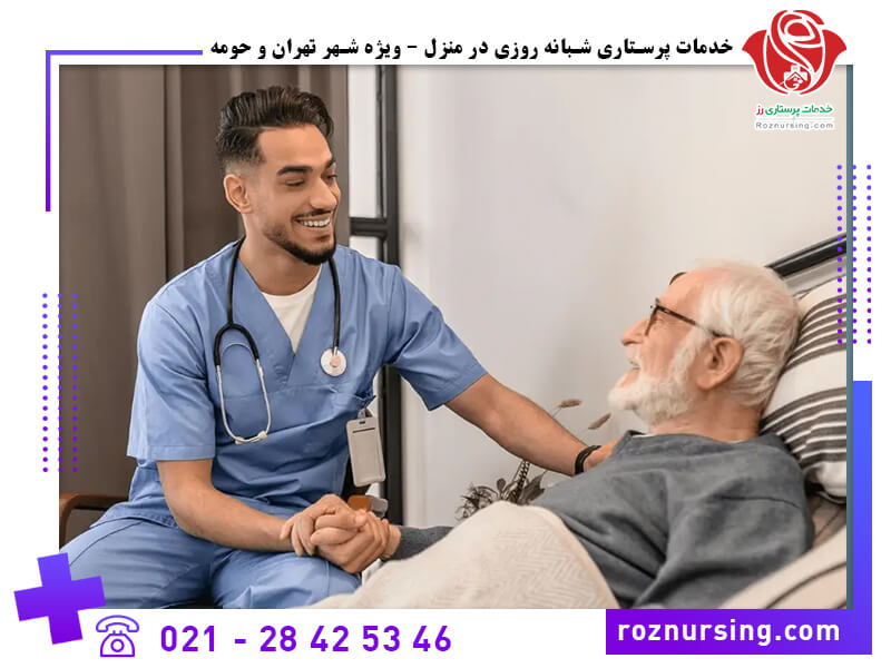 اجاره تجهیزات پزشکی و پرستاری در منزل( بیمه بانک تجارت)-103