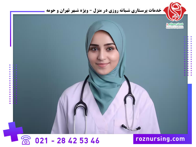 اجاره تجهیزات پزشکی و پرستاری در منزل( بیمه بانک تجارت)-104