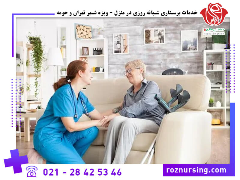 طرف قرارداد بیمه بانک کشاورزی-103