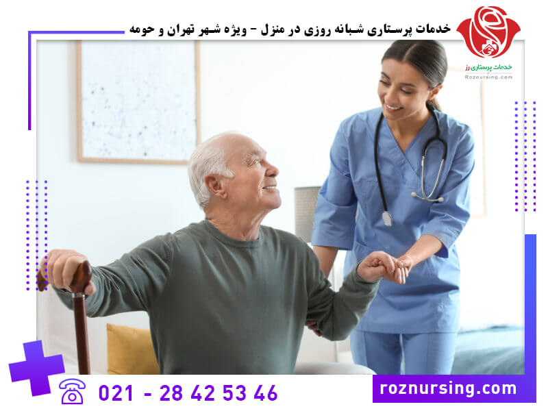 طرف قرارداد بیمه بانک تجارت-103