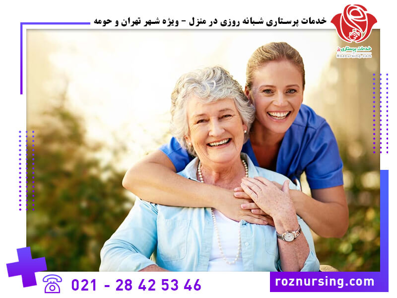 مراکز درمانی طرف قرارداد بیمه ملت-104