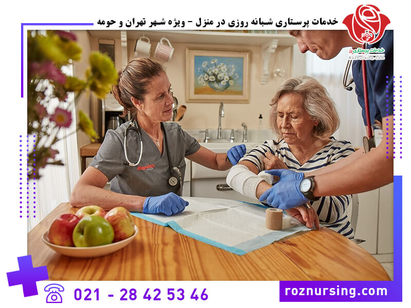 مراکز درمانی طرف قرارداد بیمه سرمد-102