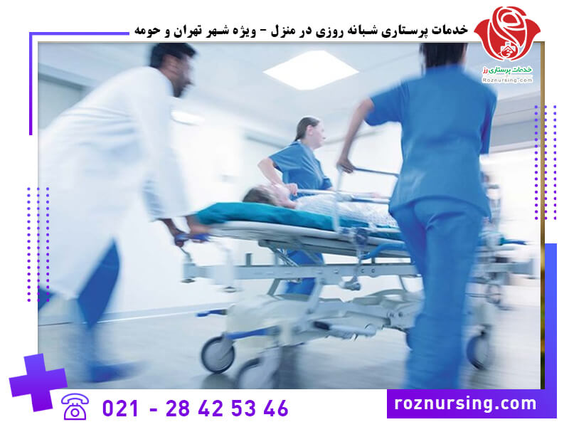 پذیرش بیمار در بیمارستان-101