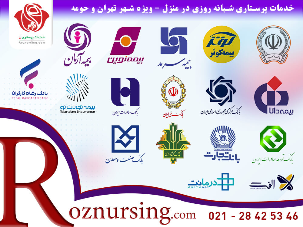بیمه های طرف قرارداد-601