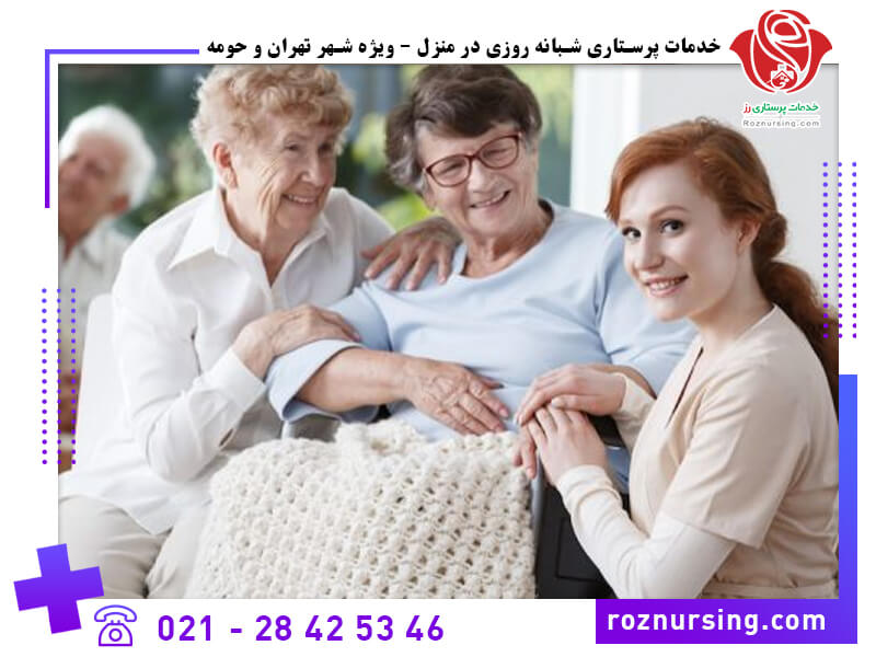 پرستار سالمند در منزل-101
