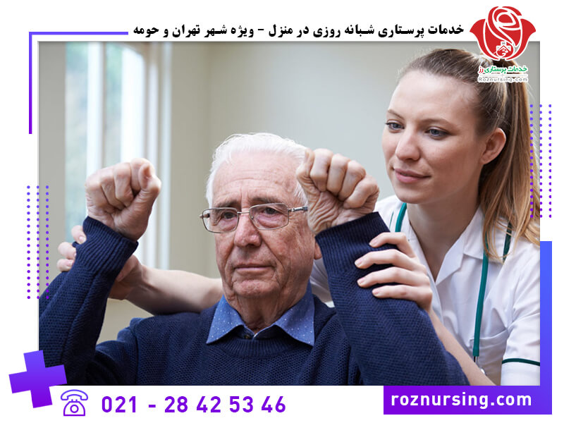 پرستار cva در منزل-102