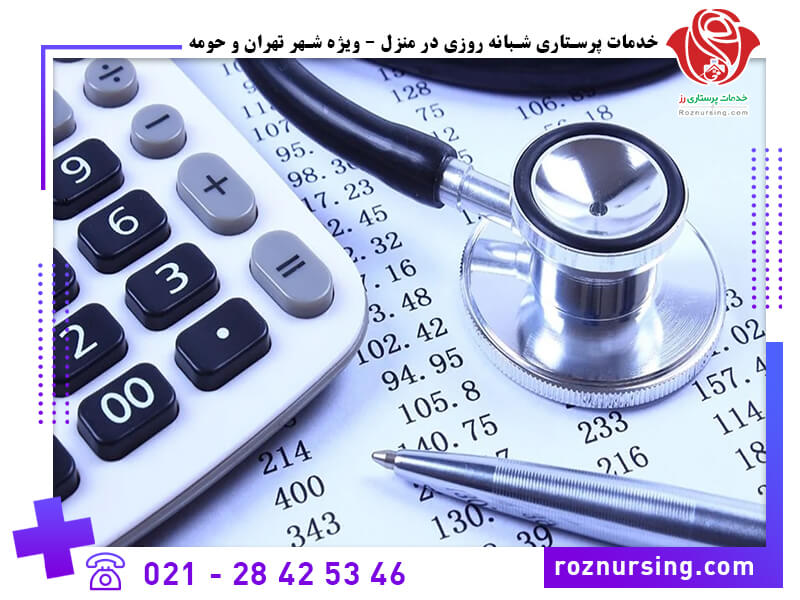 مراکز درمانی طرف قرارداد بیمه سرمد-103