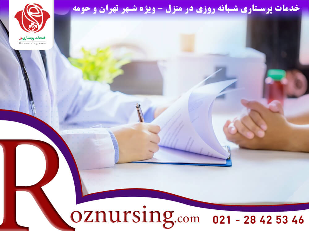 پذیرش بیمار در بیمارستان-501
