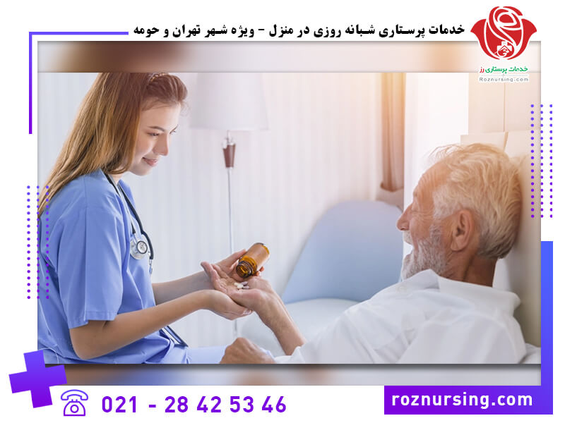 پرستاری CCU در منزل-102
