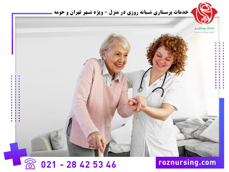 مراکز درمانی طرف قرارداد بیمه سرمد-105