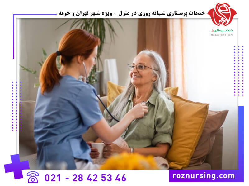 طرف قرارداد بیمه بانک تجارت-104