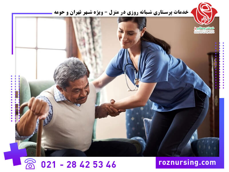 مراکز درمانی طرف قرارداد بیمه ملت-102