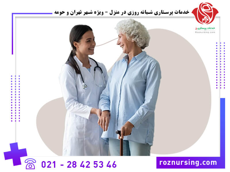 پرستاری CCU در منزل-101