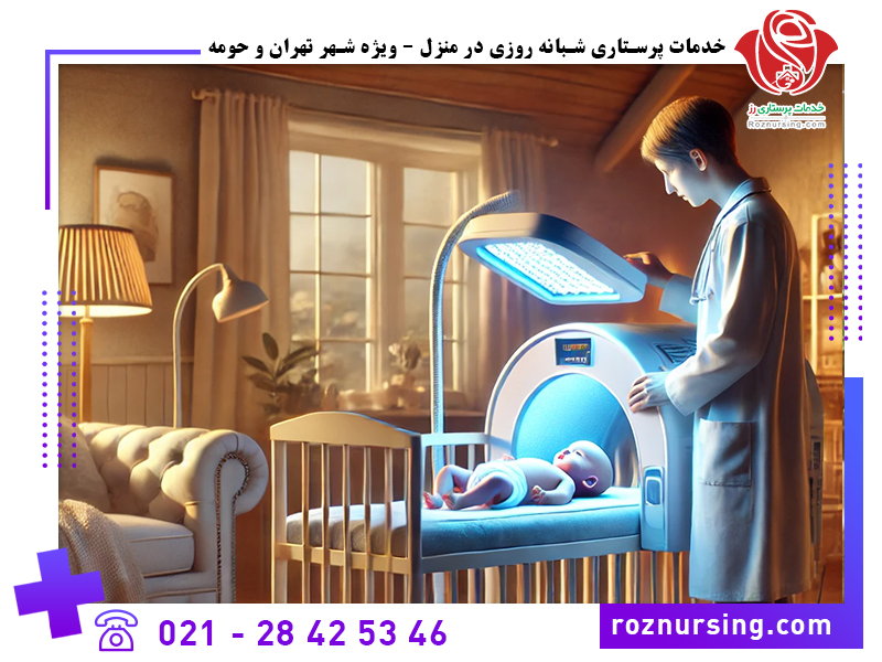 پرستار در منزل-101