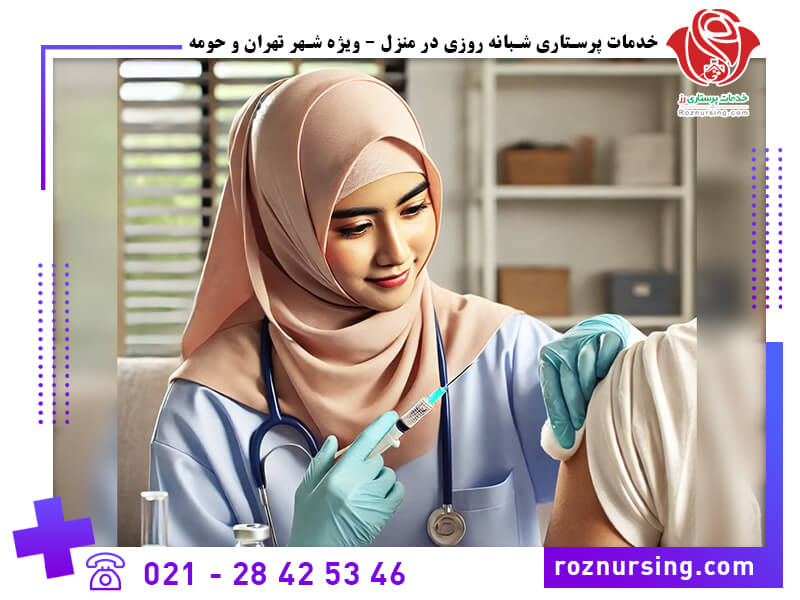 تعرفه خدمات پرستاری در منزل بیمه بانک ملی -103