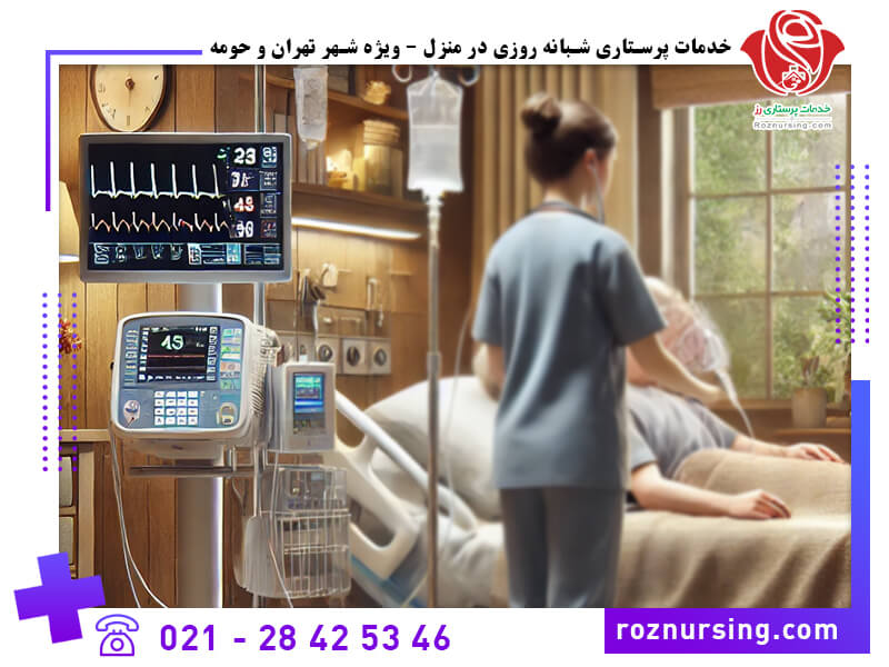 پرستاری ICU در منزل-106