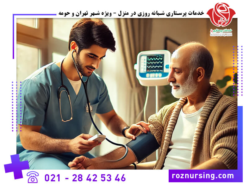 خدمات پرستاری در منزل-106