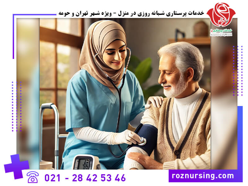 ارزان ترین خدمات پرستاری در منزل-102