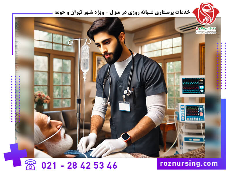 پرستاری ICU در منزل-103