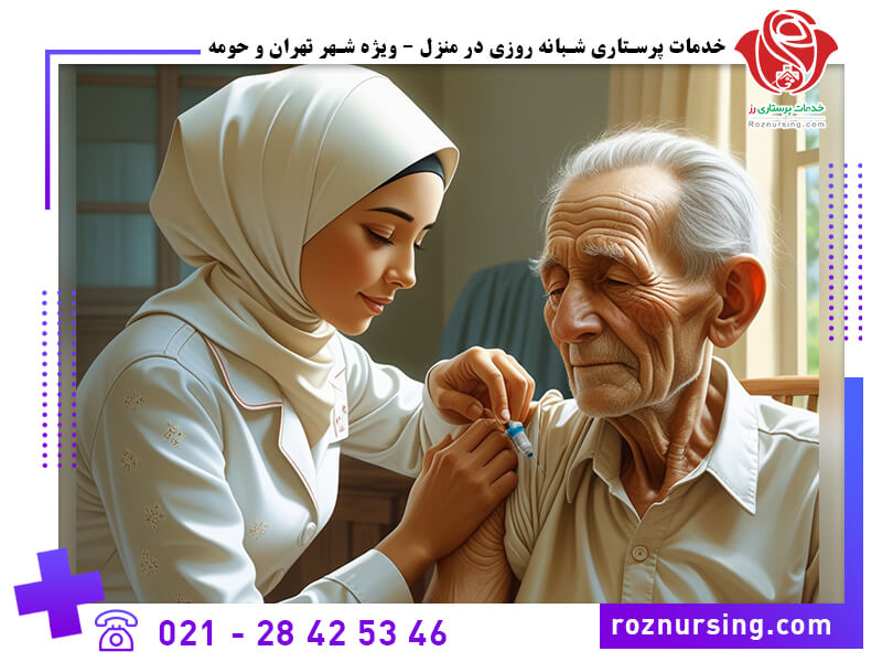 تعرفه خدمات پرستاری در منزل (بیمه بانک تجارت)-103