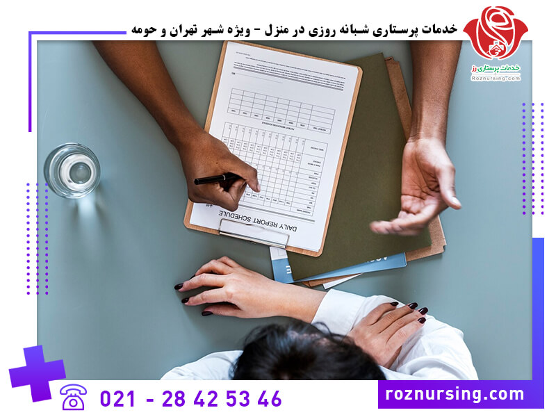 خدمات پرستاری و پزشکی در منزل (طرف قرارداد بیمه نوین)-202