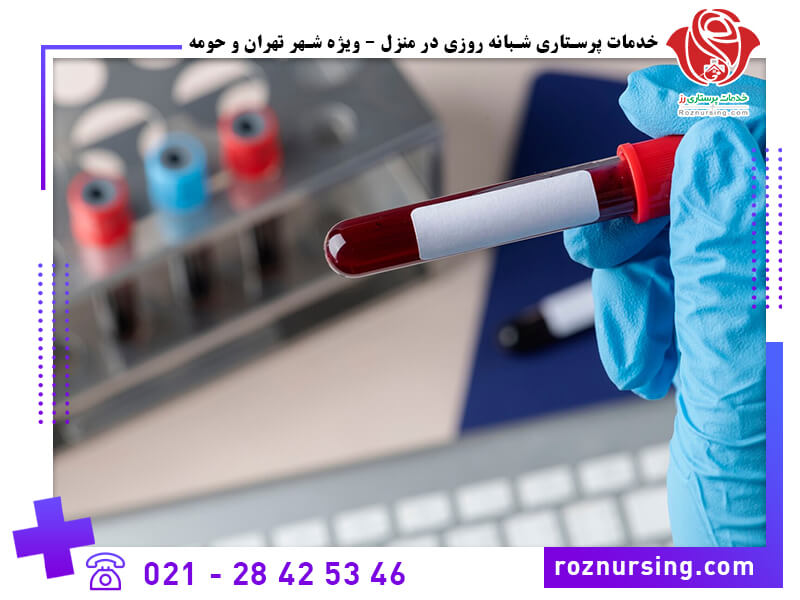 خدمات پرستاری و پزشکی در منزل (طرف قرارداد بیمه نوین)-206