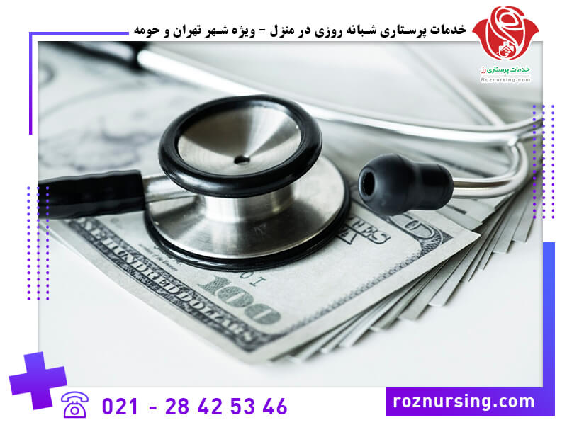 خدمات پزشکی در منزل شبانه روزی ( بیمه بانک مرکزی)-201