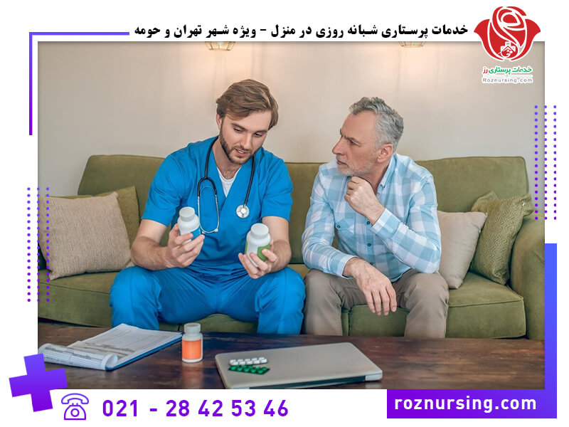 خدمات پزشکی در منزل شبانه روزی ( بیمه بانک مرکزی)-202