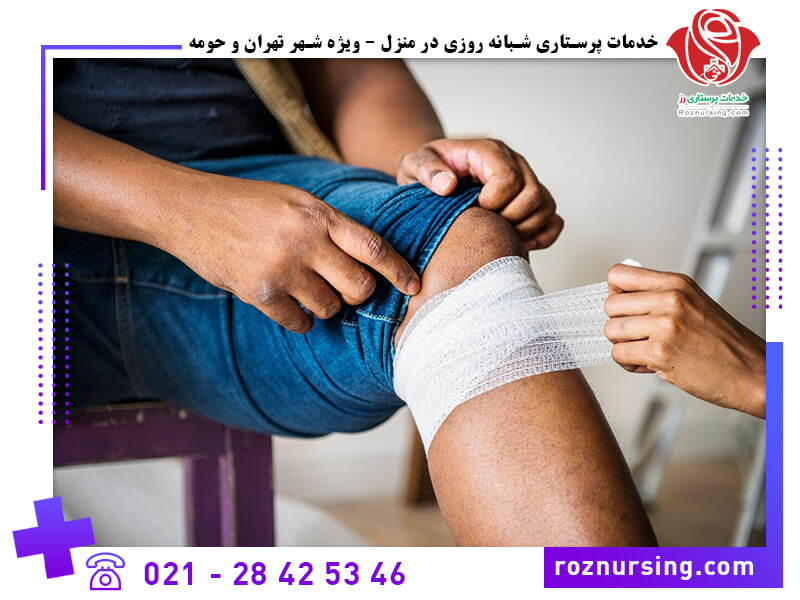 خدمات پرستاری و پزشکی در منزل (طرف قرارداد بیمه نوین)-204