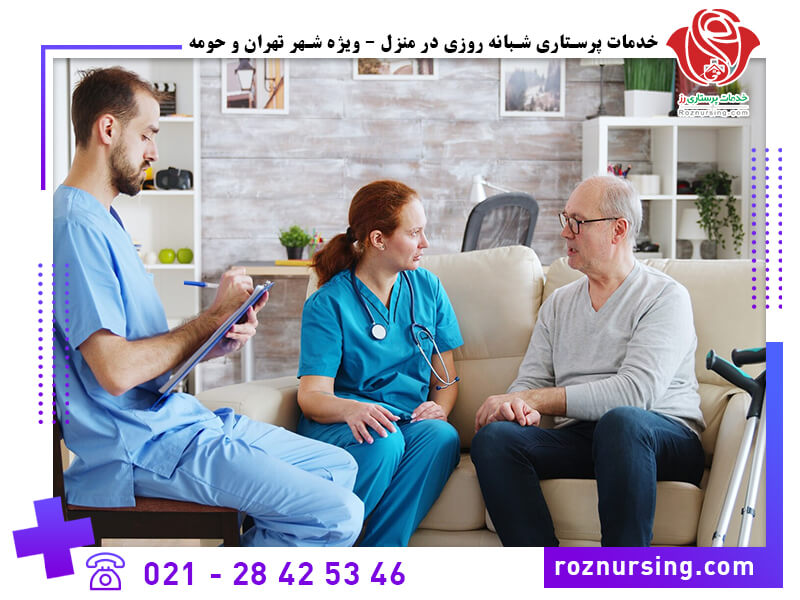 خدمات پزشکی در منزل شبانه روزی-103