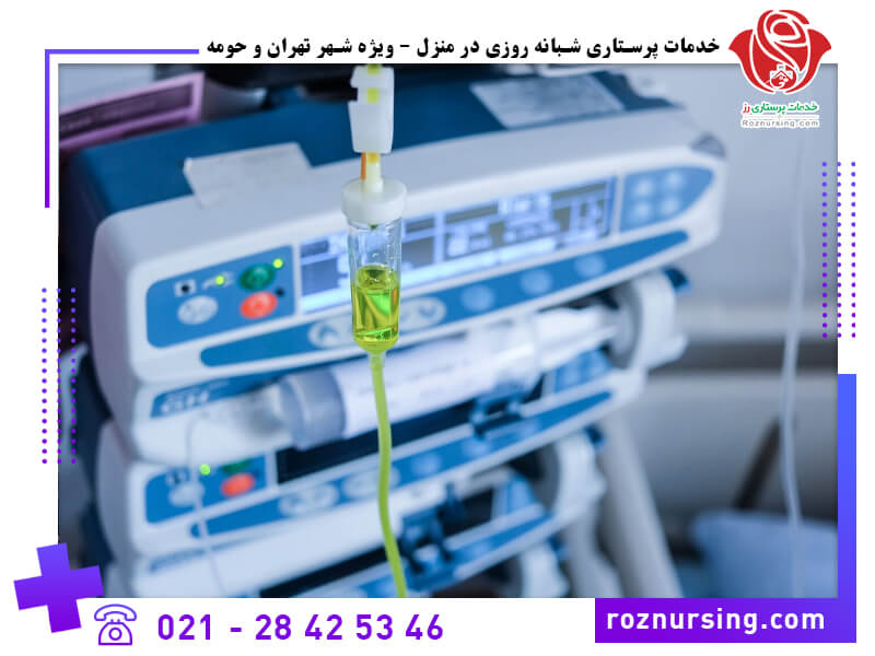 خدمات پرستاری و پزشکی در منزل رایگان-202