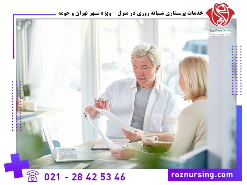 خدمات پزشکی و پرستاری در منزل ( بیمه بانک مرکزی)-102