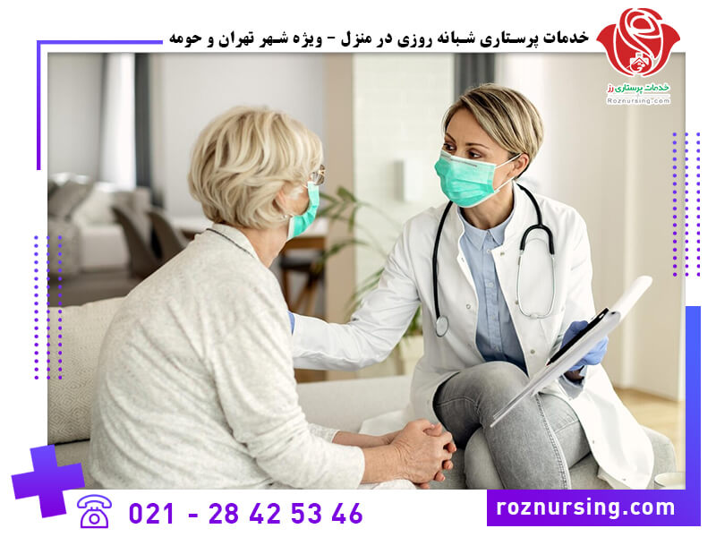 خدمات پزشکی در منزل شبانه روزی-102