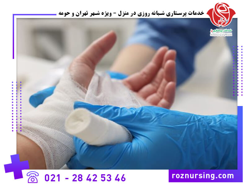 درمان زخم-205