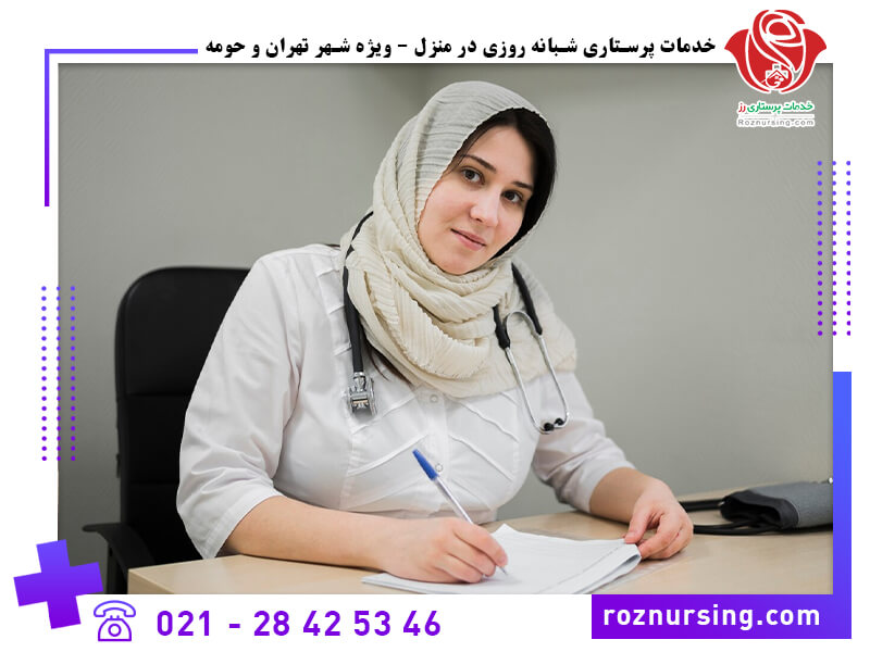 پرستار در منزل-104