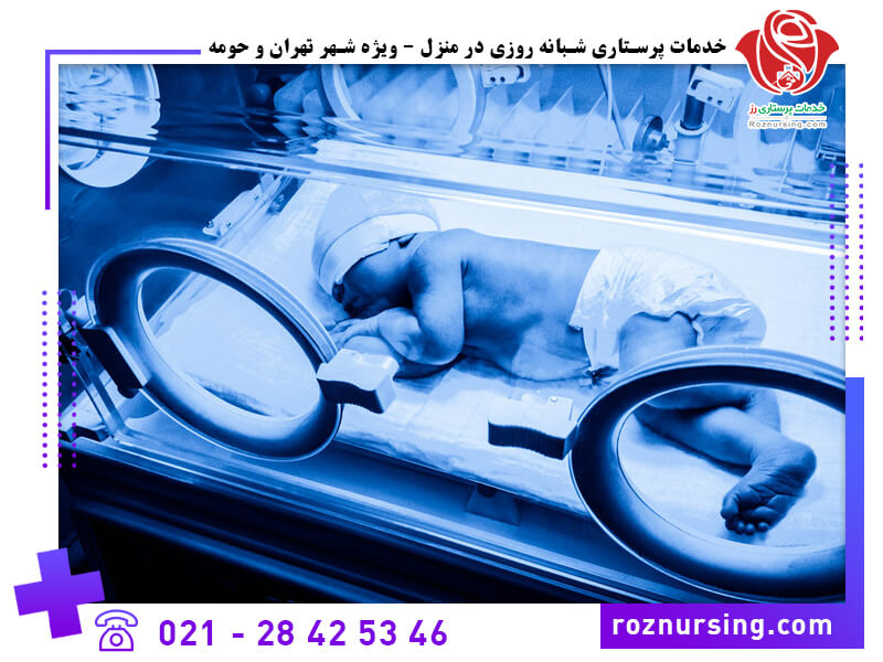 درمان زردی نوزاد-324