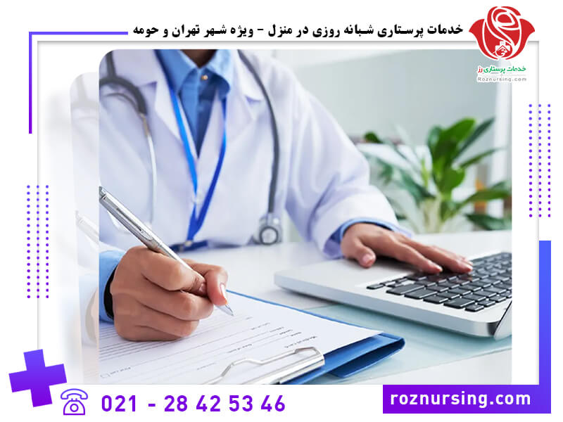 شیمی درمانی در منزل-402