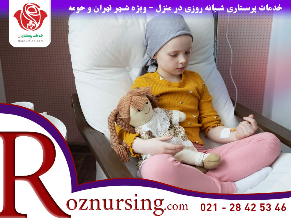 شیمی درمانی در منزل-407