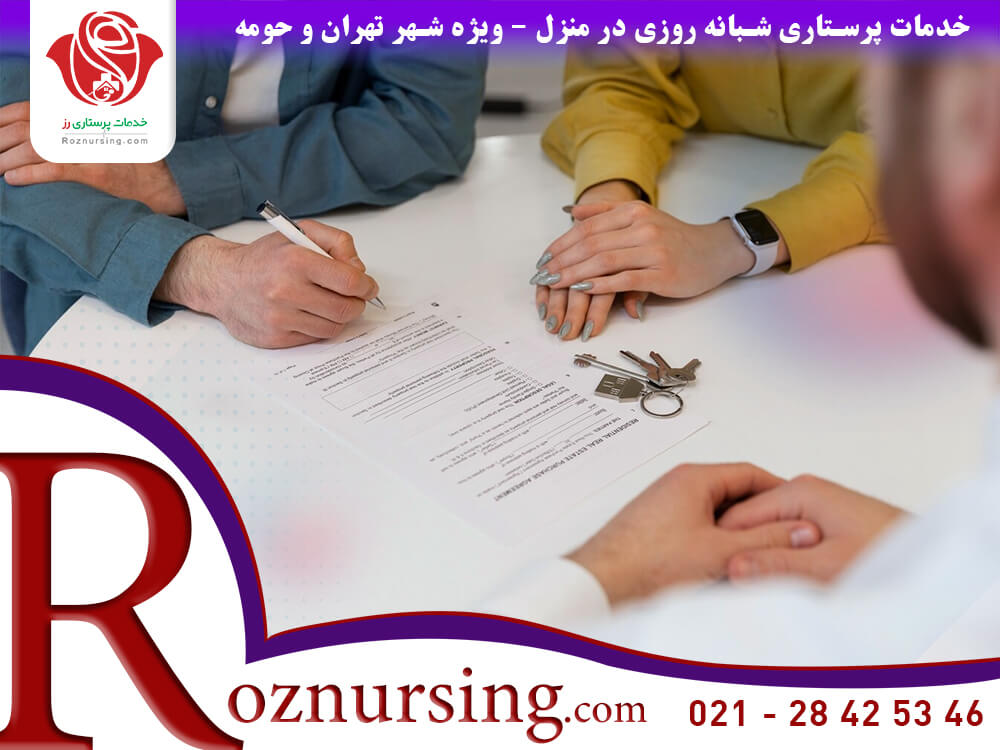 صدور گواهی فوت در منزل-107