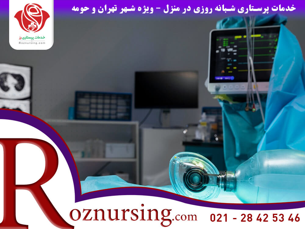 تجهیزات CCU در منزل-103