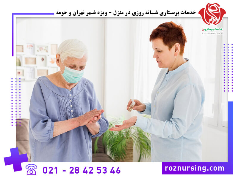 پرستار شبانه روزی در منزل-104